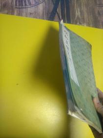 明拓汉礼器碑（略旧水印）