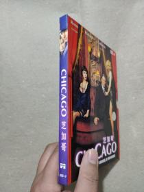 【电影】 芝加哥 DVD  1碟装