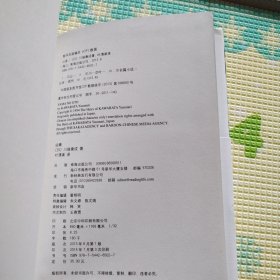 山音：川端康成作品（硬精装，品佳）