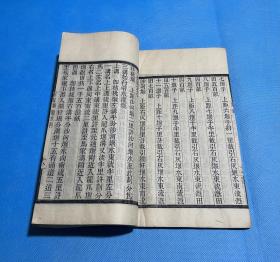 【四川乡邦文献】华阳县志三十六卷 首一卷 地图一册   叶大鏘林思进编纂   民国23年刻本   前印本    白纸十四册全   附石印彩色县境地图一册