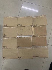 手抄经书12本好品