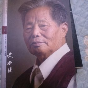 纪念改革开放30周年大河风书画精品集