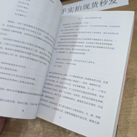 艾扬格女性瑜伽