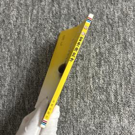 中医富贵病良方