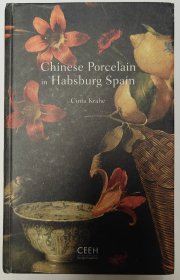 Chinese Porcelain in habsburg spain（厚册，600页，国内现货顺丰包邮）