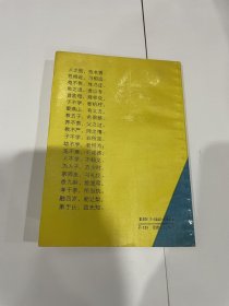 三字经百家姓千字文