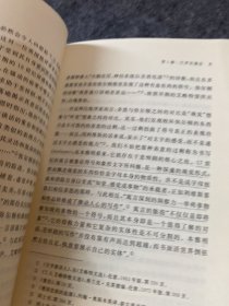 瓦尔特·本雅明或走向革命批评