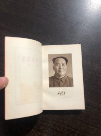 1966版毛泽东选集1～4卷，32开横版简体，红塑封膜封面 ，品相一流