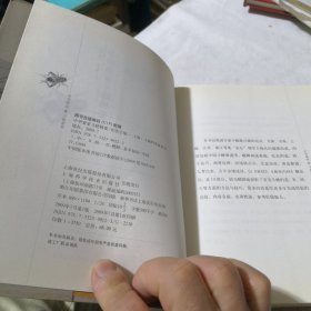 中华蛩家斗蟋精要 蛐蛐