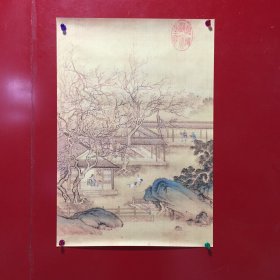 印刷品一张【130】