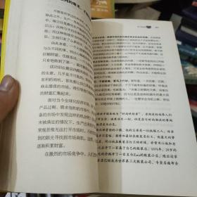 九张底牌：老辈儿用辉煌和挫败攒下的秘密暗法则