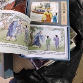 寓言故事彩色连环画有声伴读全彩图彩色连环画全套12册珍藏版传统文化小人书经典