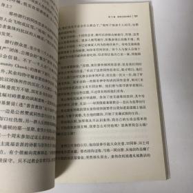 【正版现货，一版一印】恩典多奇异，我们常常歌唱恩典，谈论恩典，但很少有人去思考、探究，到底什么才是恩典—这一使基督教区别于其他宗教的最核心的观念。本该散发恩典的基督徒和教会，却常陷入“无恩”里面，无法自救，无力在日常生活中展现，杨腓力重申圣经立场，并从社会、政治、教会、个人多个事例中分析反思，力指这个世界对恩典的渴求及恩典的缺乏。带我们探求恩典的真相：恩典意即我们不能做任何事叫上帝爱我们更多一些