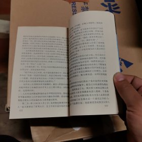 震惊世界的莫斯科三次大审判：斯大林肃反秘史