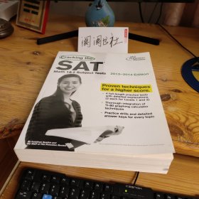 Cracking the SAT Math 1 & 2 Subject Tests, 2013-2014 Edition 击破SAT数学