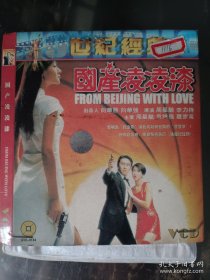 百变星君 月光宝盒 国产凌凌漆 霹雳先锋 武状元苏乞儿vcd周星驰系列电影合售