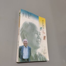 淡之美