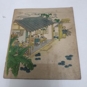 60年代连环画 承宫求学