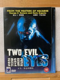 DVD光盘 杀戮夜惊魂（邪恶的眼睛）/全新未曾使用dvd单碟简装641