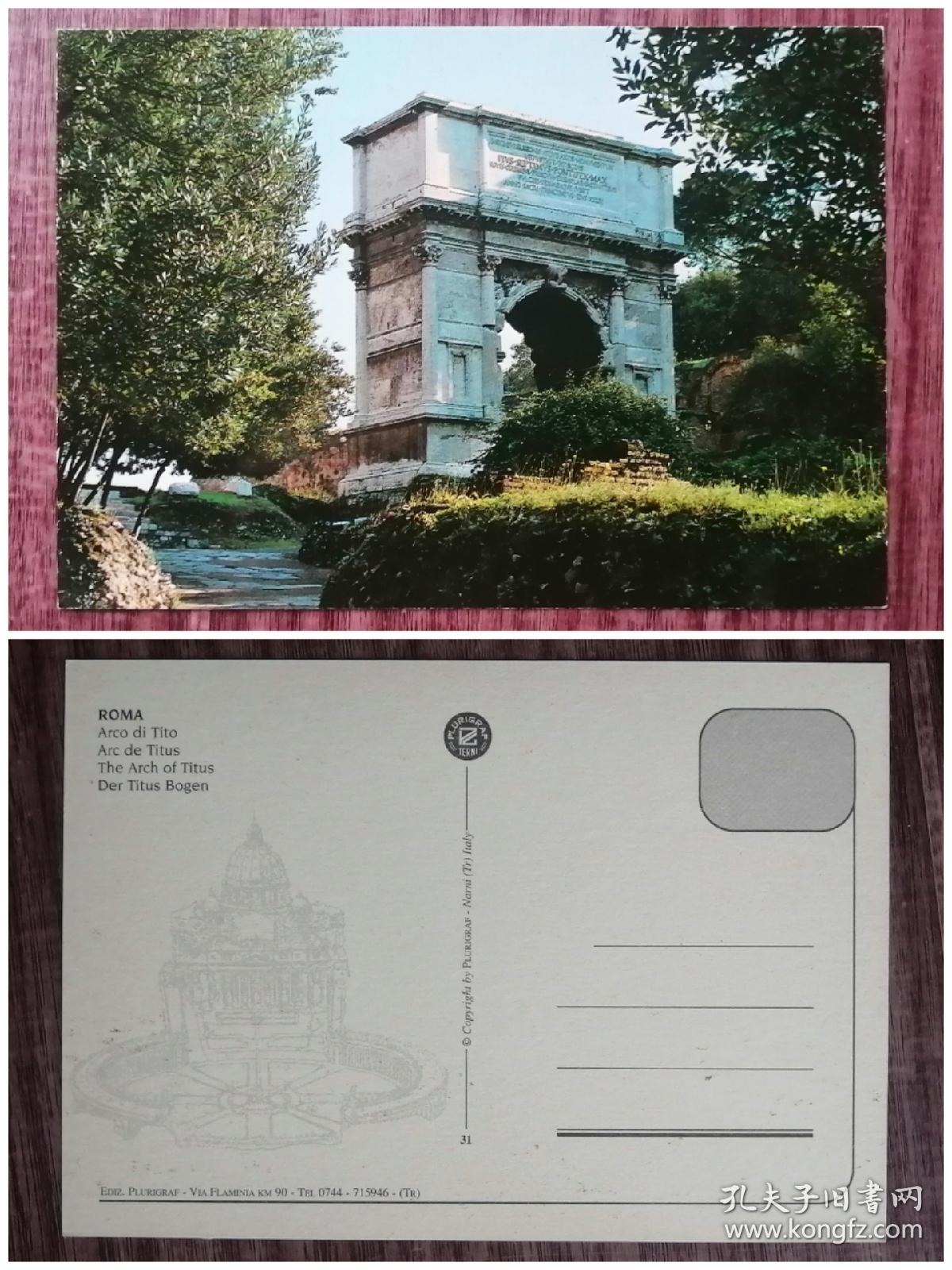 外国明信片，意大利原版，罗马凯旋门，品如图！