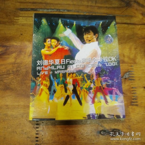 刘德华夏日fiesta演唱会卡拉OK VCD