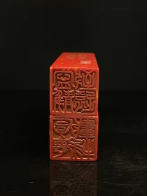 收藏 大红袍鸡血石对章