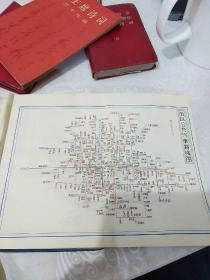 1965年北京市区公共汽车路线图/市郊区电车路线图-笔记带