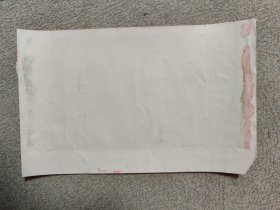 红杉树 特制滤嘴香烟