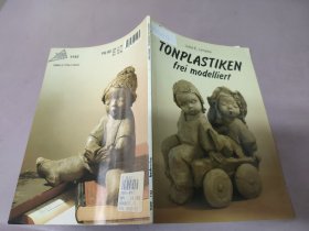 泥塑英文版 Tonplastiken frei modelliert