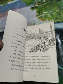 阁楼里的秘密（全6册）