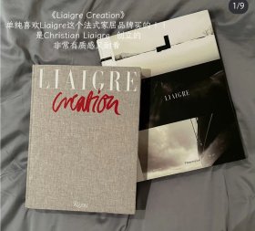 现货 法国自然主义设计大师 Liaigre 克瑞斯汀·利安格瑞