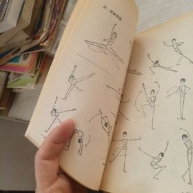 人体动作速画法