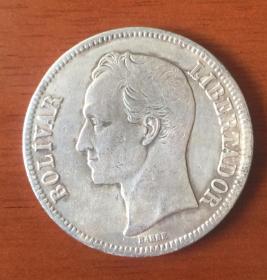 委内瑞拉银币 1926