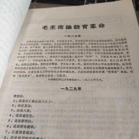 学习资料第二辑