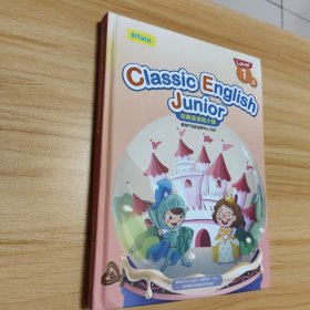 Classic English Junior 经典英语青少年 1上