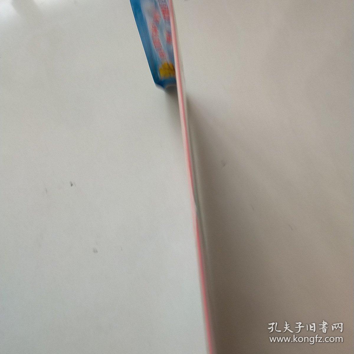 DVD 终极一班 简装2碟