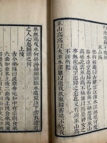 明版 汲古阁精刻初印《乐府诗集》，存卷16到卷23，一厚册全八卷，原刻初印，墨气上佳！