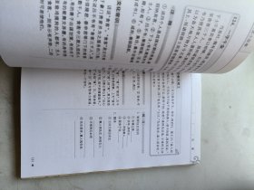 历代文言小故事（先秦、两汉）