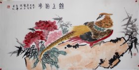 【锦上添花】中美协会员王老师四尺整张精品