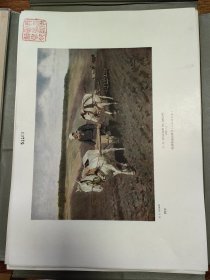 《列平画集》之《托尔斯泰在耕作》