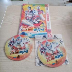 DVD光盘日本动漫片古迦奥特曼（2碟装，光盘品相较差）26集