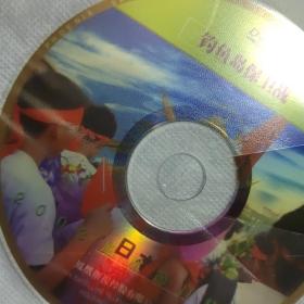 钓鱼岛保卫战DVD