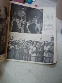 老期刊杂志：《儿童时代》1966年第16期，内刊有多幅毛主席、林彪照片、林彪讲话等，时代特征浓厚。 【尺寸】22 X 18.5厘米（20开本）.。