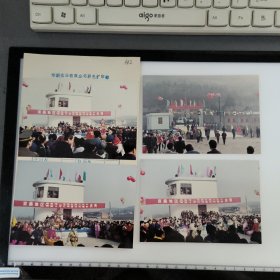彩色照片：宜昌地区磨盘岗一号码头投入生产“黄鹤9号”江海直达轮首航庆典 无底片（A02） 共6张合售 档案盒H