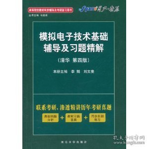 【八五品】 多功能实用成语词典(最新版)