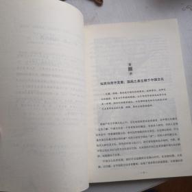 教你欣赏诗书画：范曾开讲