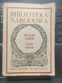 BIBLIOTEKA NARODOWA 波兰语原版《纳罗多瓦图书馆》好象是诗歌题材