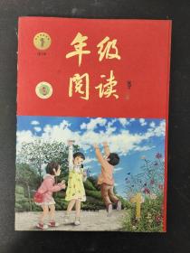 2021新版年级阅读一年级上册小学生部编版语文阅读理解专项训练1上同步教材辅导资料