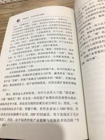 吉林论丛