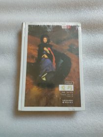 爱玛
